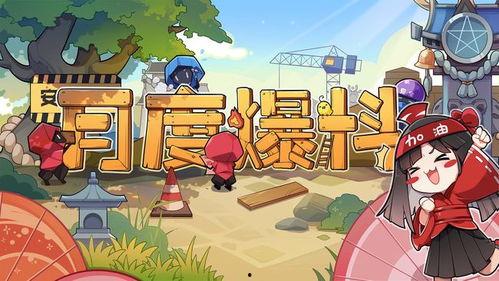 决战平安京年限最新爆料,揭秘新版本年限爆料，神秘新角色即将登场！