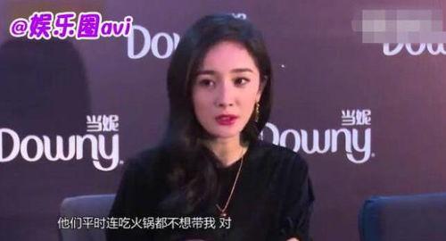 扒爷最新爆料杨幂,疑涉感情风波！