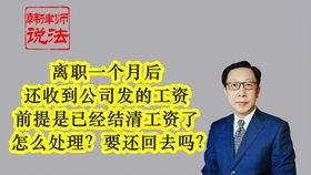 女网红爆料老板视频,真相背后有何隐情？